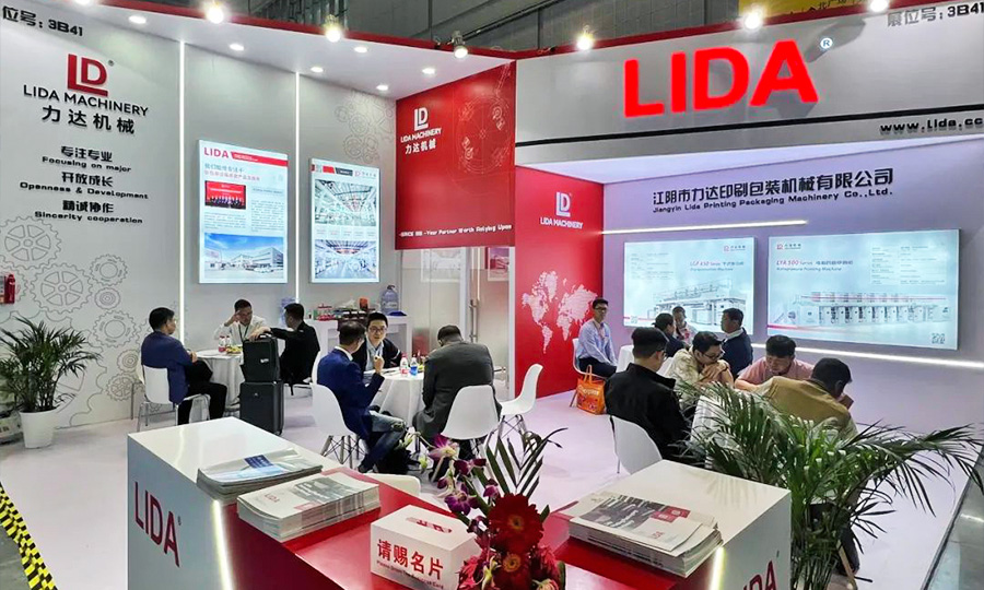 Chinaplas2024國際橡塑展 Chinaplas2024國際橡塑展